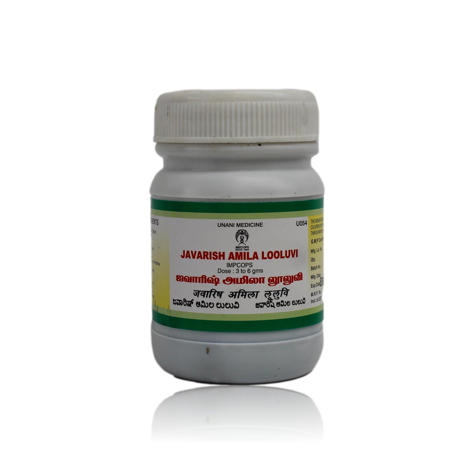 Javarish-Amila-Looluvi-Unani-100-Grams.jpeg Javarish Amila Looluvi 100 gm - Image 1