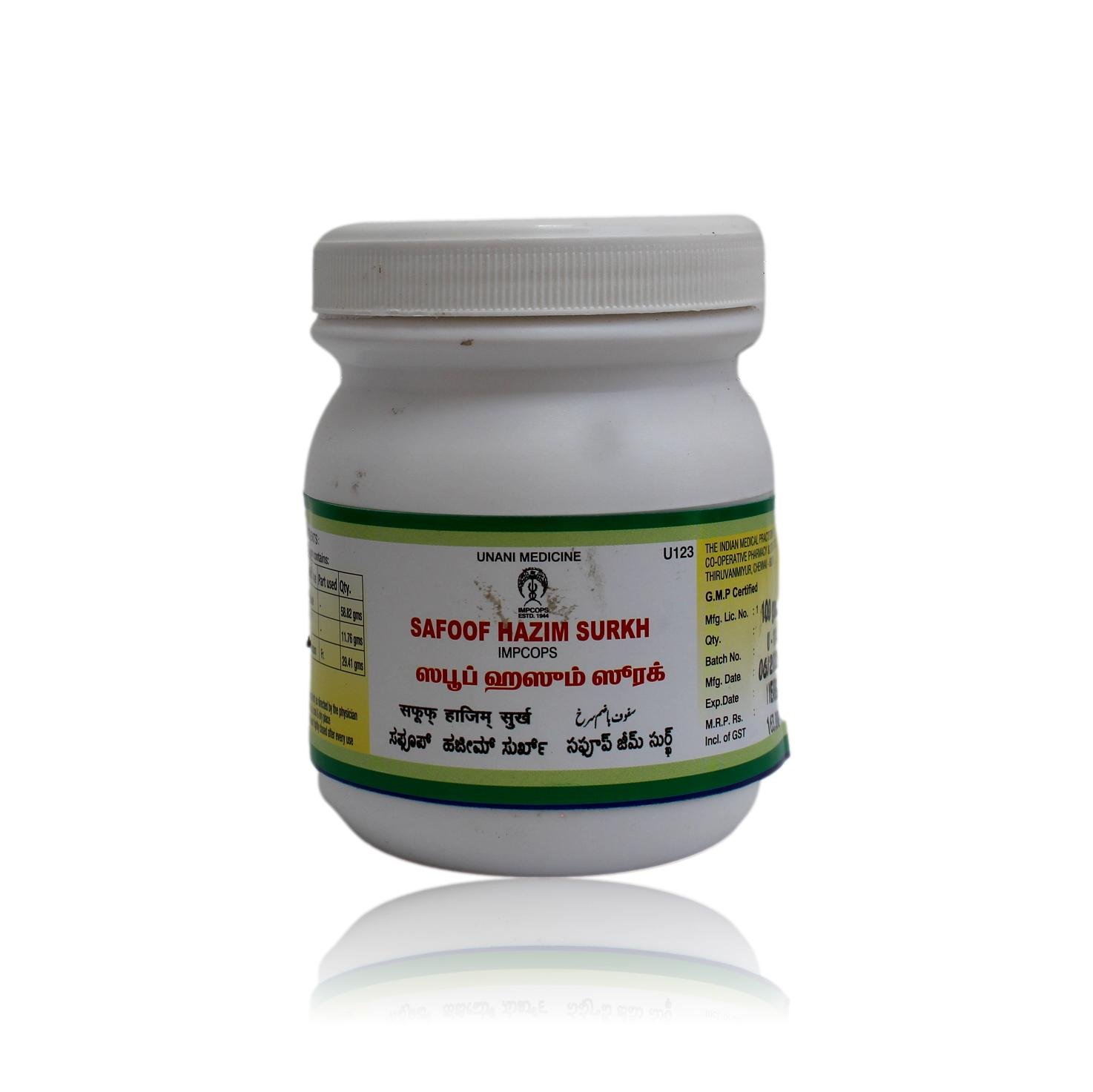 Safoof-Hazim-Surkh-Unani-100-Grams.jpeg Safoof Hazim Surkh 100 gm - Image 1