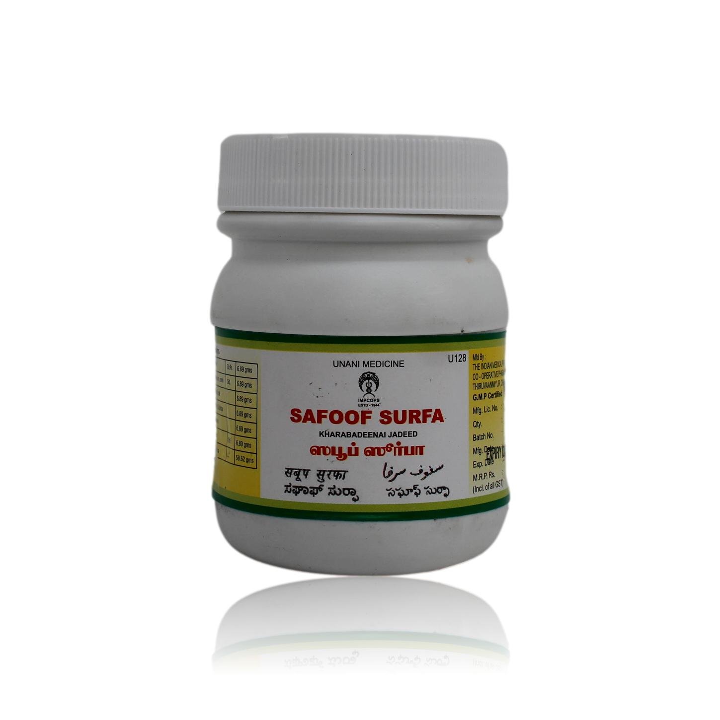 Safoof-Surfa-Unani-100-Grams.jpeg Safoof Surfa 100 gm - Image 1