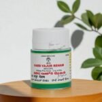 Habb Vajur-Reham (Pills) 10 gm