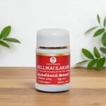 Nellikkai Ilagam 100 gm