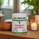 Habb Asghar (Pills) 2 gm