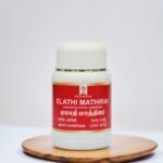 Elathi Mathirai, Siddha, 100 Nos