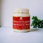 Thethankottai  Legiyam 500 gm