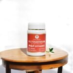 Inji Rasayanam, Siddha, 100 Grams - Image 3