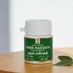 Habb Rasvath (Pills) 10 gm - Image 2