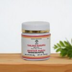 Thalaka Karuppu 10 gm - Image 3