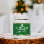 Laboob Sagheer 250 gm