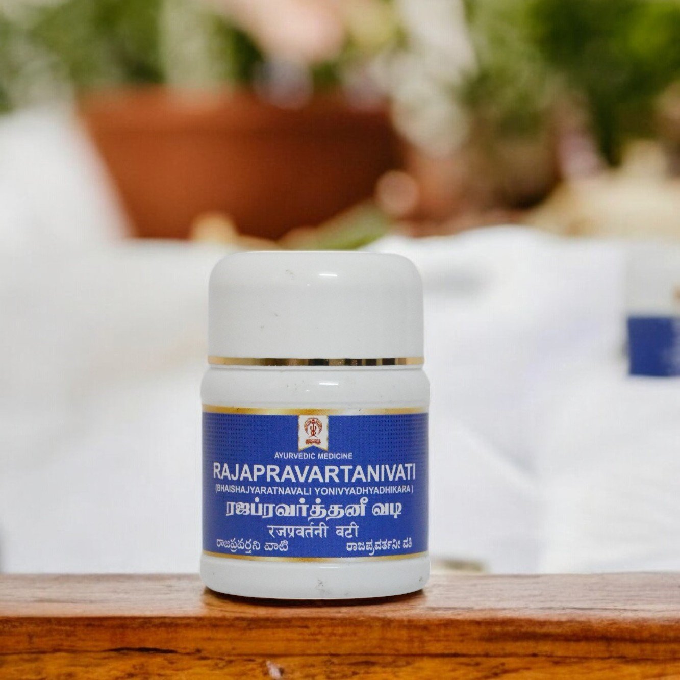 RAJAPRAVARTANIVATI3 Rajapravarthanivati 50 Nos - Image 1