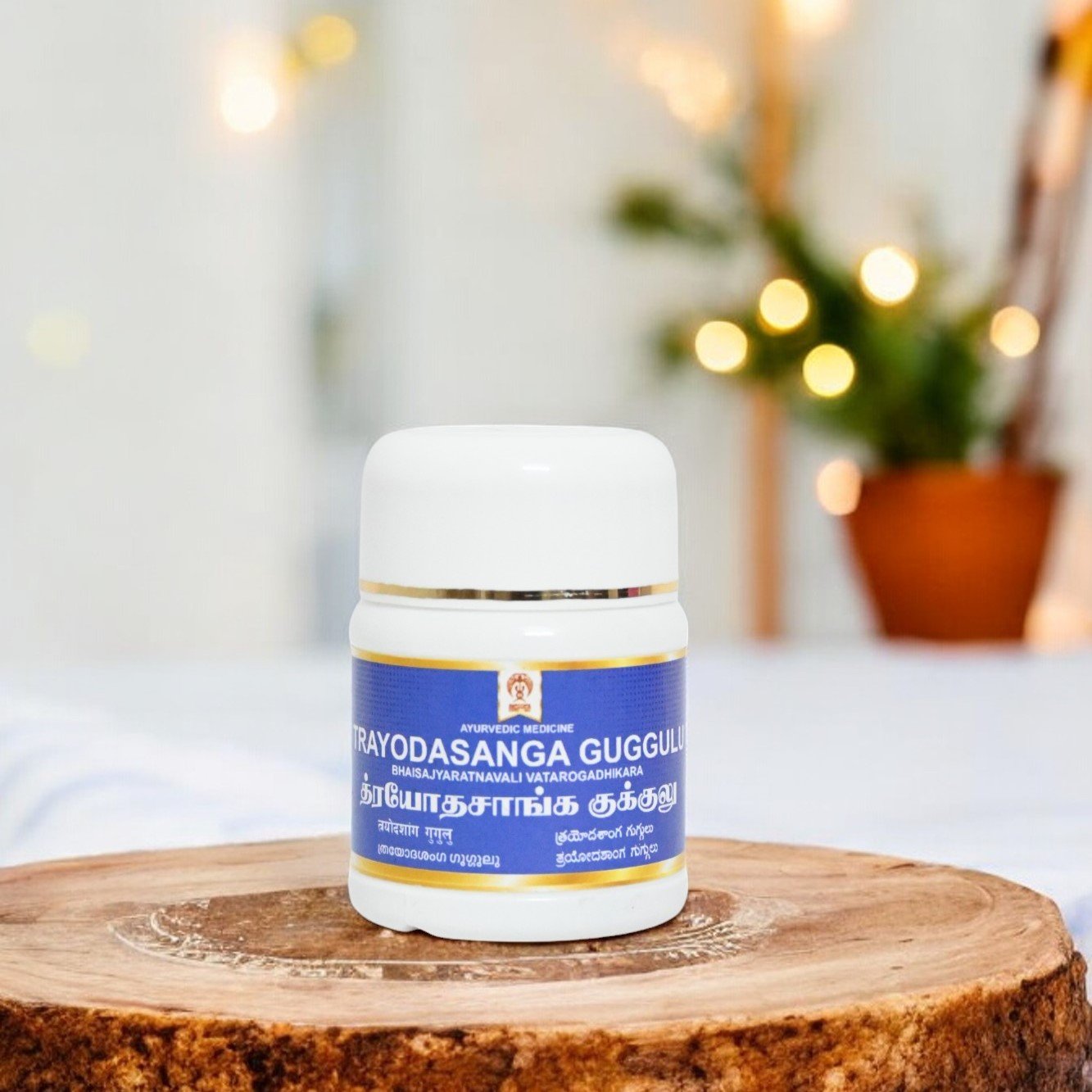 TRAYODASANGA GUGGULU3 Trayodasanga Guggulu 50 Nos - Image 1