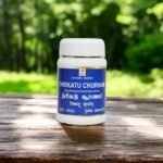 Thrikatu Churnam (AY) 100 gm - Image 2