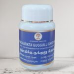 Panchatikta Guggulu Ghirtham 100 Gm