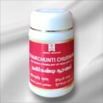 Thairchunti Churnam 100 Gm